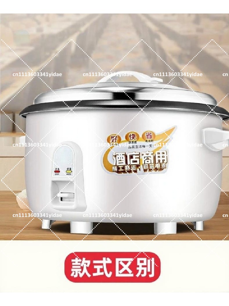 Rice Cooker - طباخ أرز كهربائي تجاري سعة 8-45