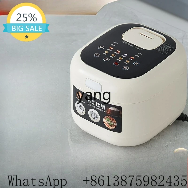 Rice Cooker - قدر أرز منزلي صغير متعدد الوظائف