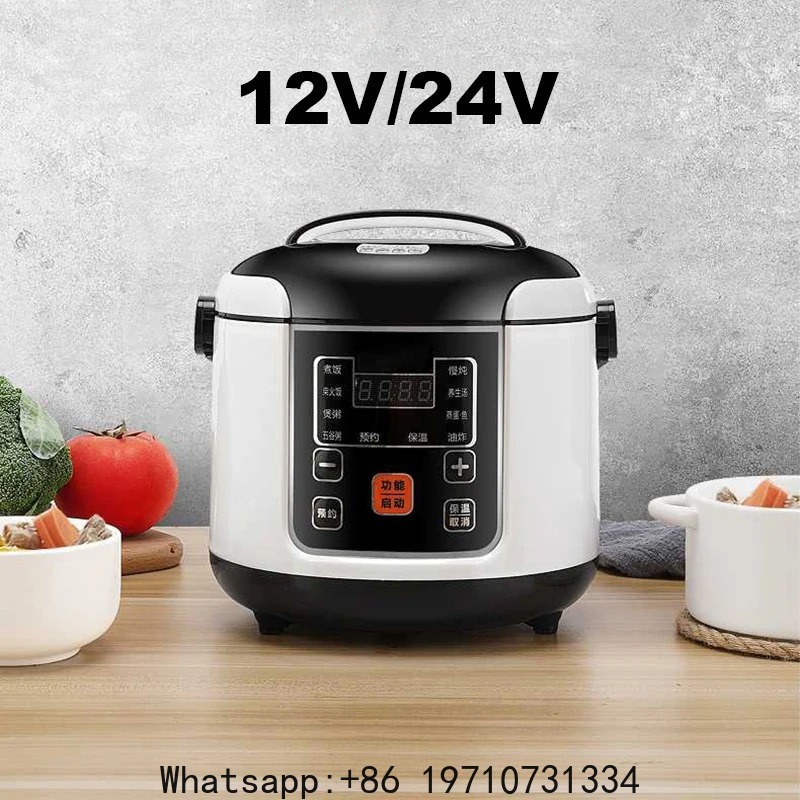 Rice Cooker - جهاز طهي الأرز الصغير 12 فولت/24