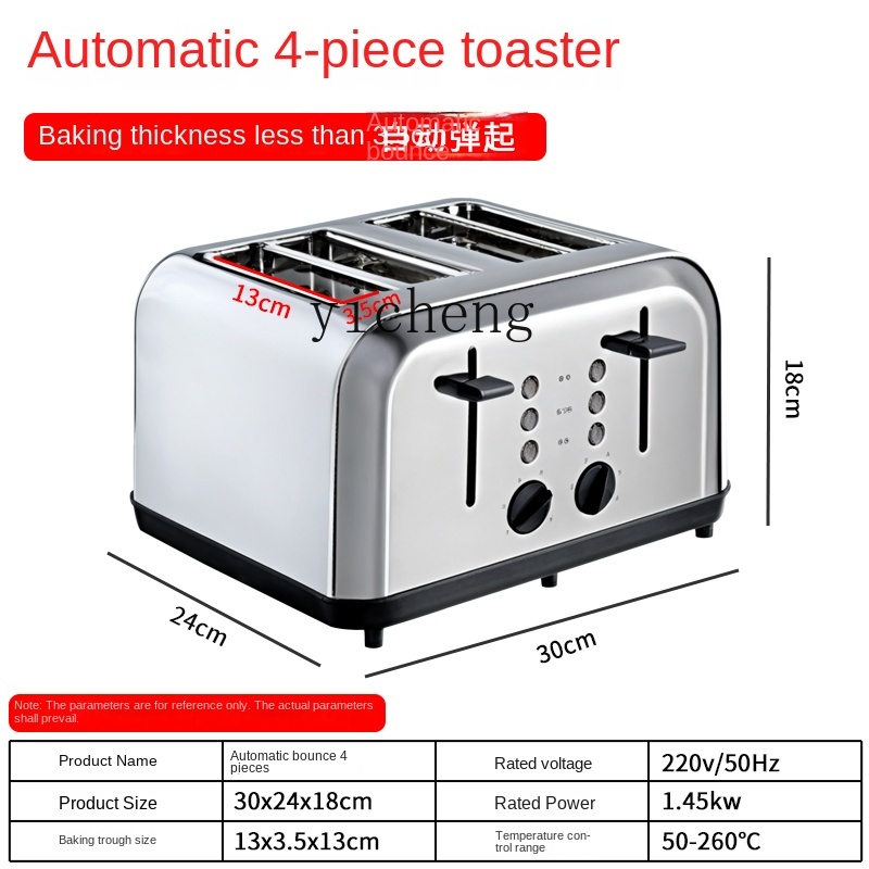 محمصة خبز تجارية أوتوماتيكية ب - مراجعة Toaster وسعره