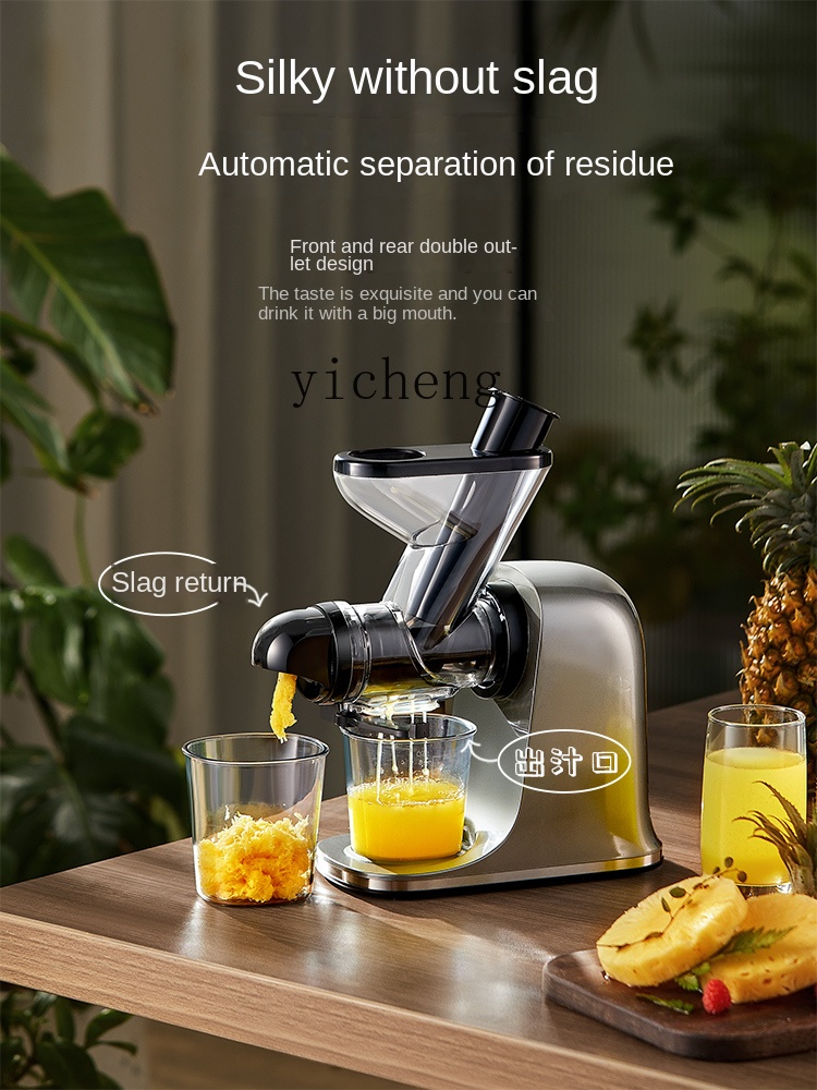 عصارة cc28 منخفضة السرعة لفصل  - مراجعة Juicer وسعره