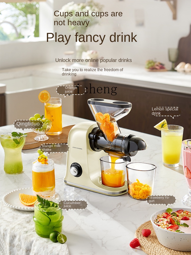 عصارة cc28 منخفضة السرعة لفصل  - مراجعة Juicer وسعره