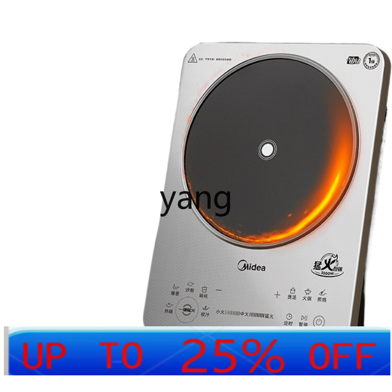 موقد حثي كهرومغناطيسي منزلي LM - مراجعة Induction Cooker وسعره