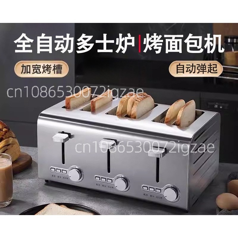محمصة خبز تجارية من الفولاذ ال - مراجعة Toaster وسعره