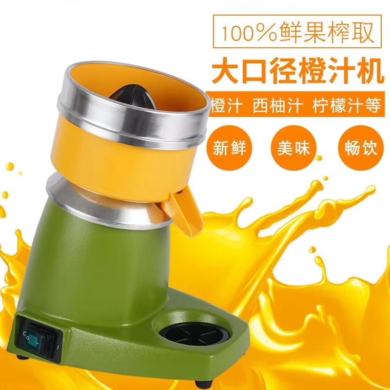 عصارة برتقال كهربائية تجارية ل - مراجعة Juicer وسعره
