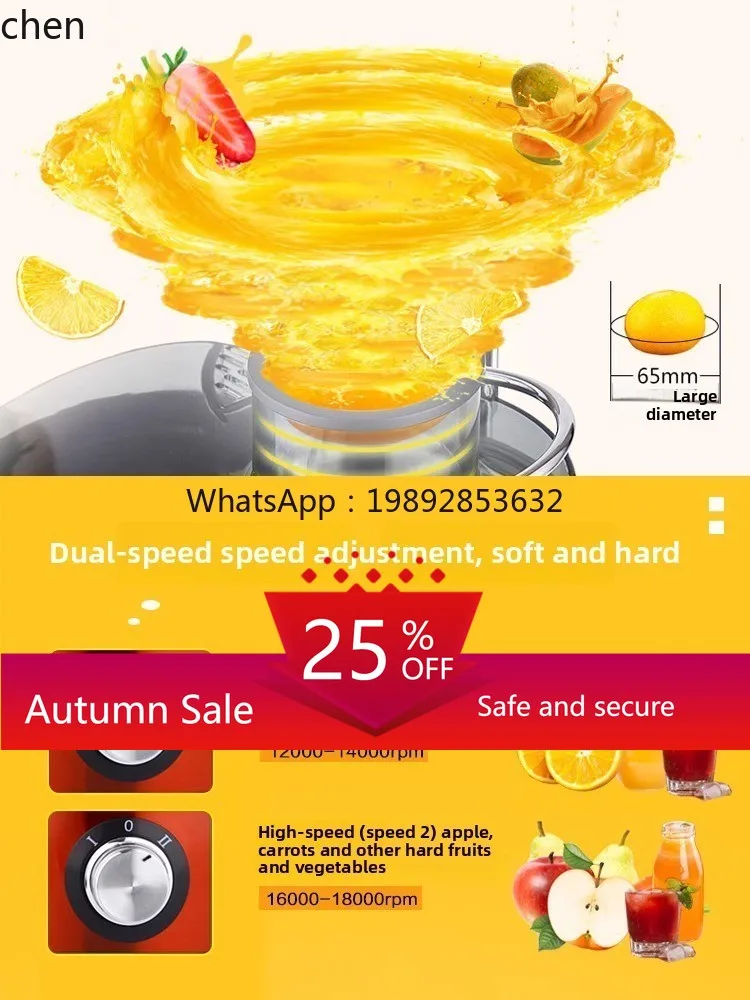 عصارة CC21HTT من Supor لفصل بق - مراجعة Juicer وسعره