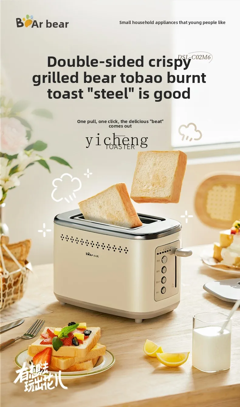 محمصة خبز منزلية صغيرة لصنع ال - مراجعة Toaster وسعره