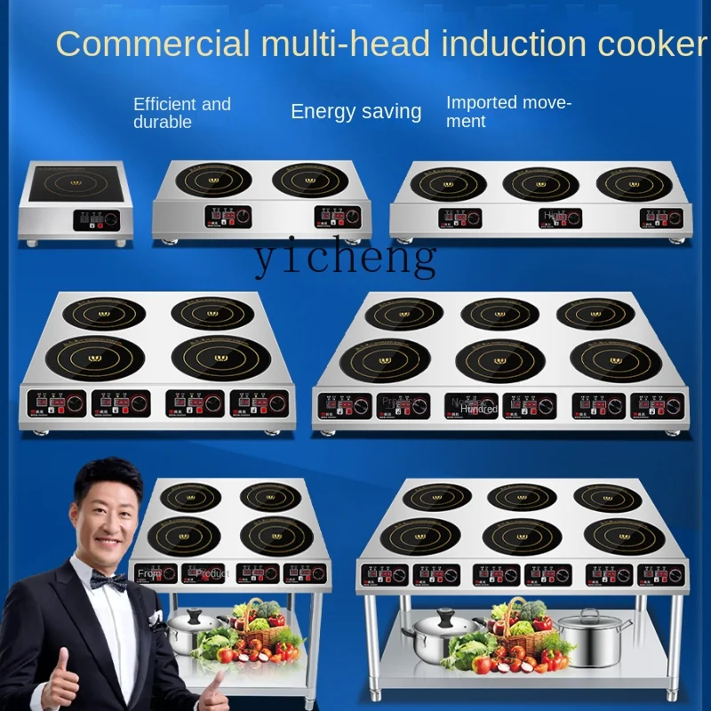 موقد حثي تجاري متعدد الرؤوس 35 - مراجعة Induction Cooker وسعره